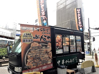 からあげキッチンカーの出張移動販売の依頼は、イベント本舗