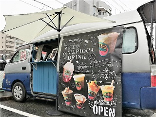 タピオカキッチンカーの出張費用の見積を頼むなら、イベント本舗