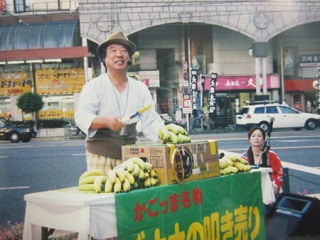 バナナのたたき売りをイベントに呼ぶ、出張派遣や出演を依頼するなら、イベント本舗