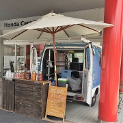 タピオカドリンクキッチンカーを呼ぶ、タピオカドリンクのキッチンカーの出張派遣依頼は、イベント本舗