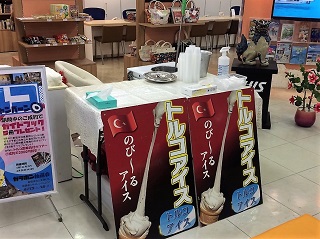 トルコアイス屋台の出張移動販売の依頼は、イベント本舗